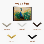 Animals 225 Canvas Art 60 x 40 cm / Black