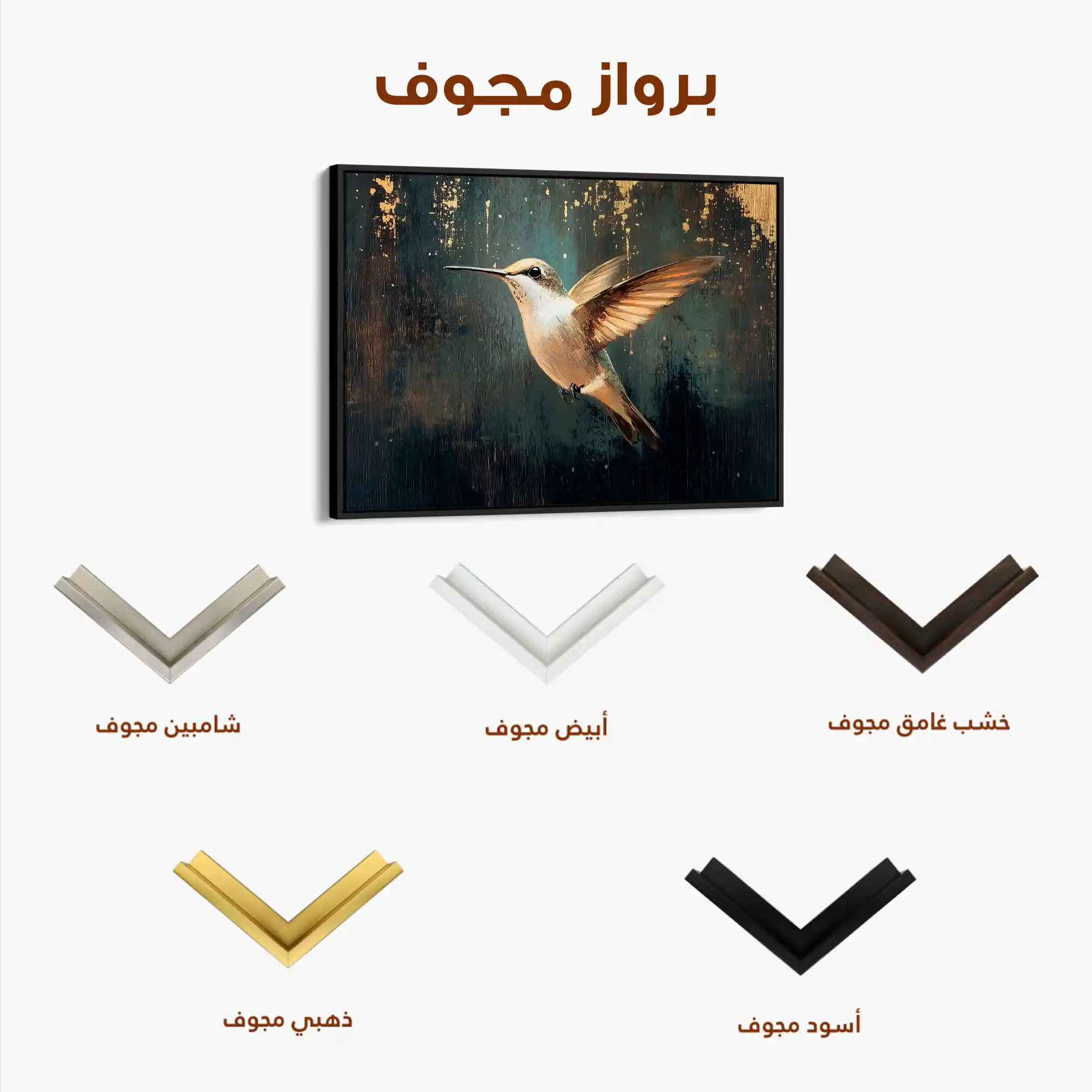 Animals 226 Canvas Art 60 x 40 cm / Black