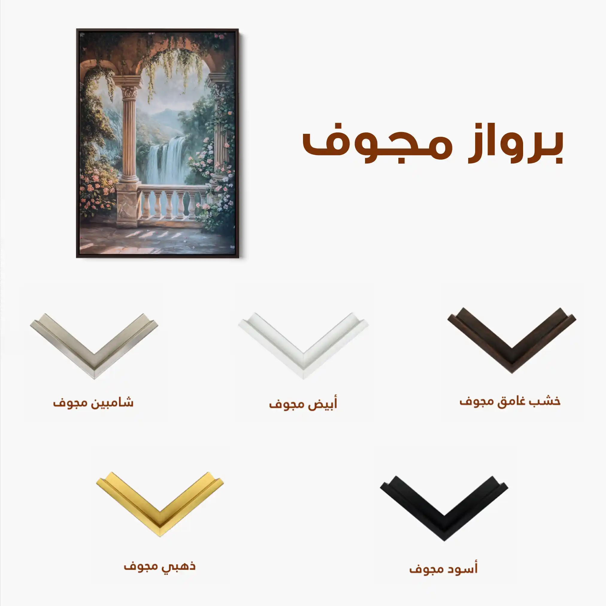 Landscape 226 Canvas Art 60 x 40 cm / Black