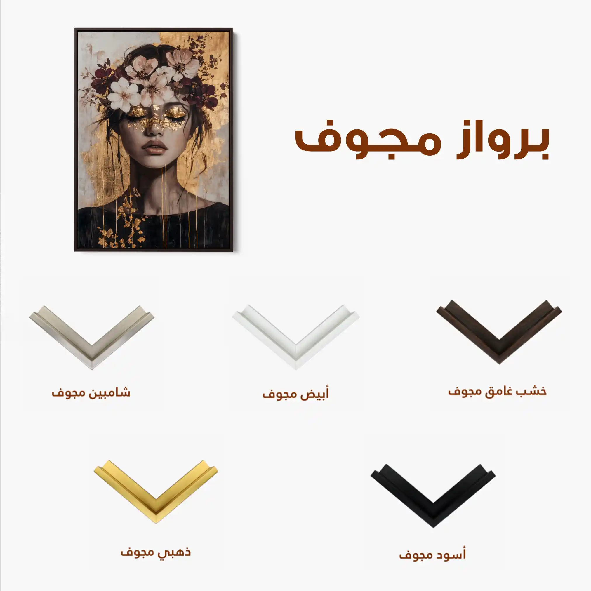 Portrait 227 Canvas Art 60 x 40 cm / Black