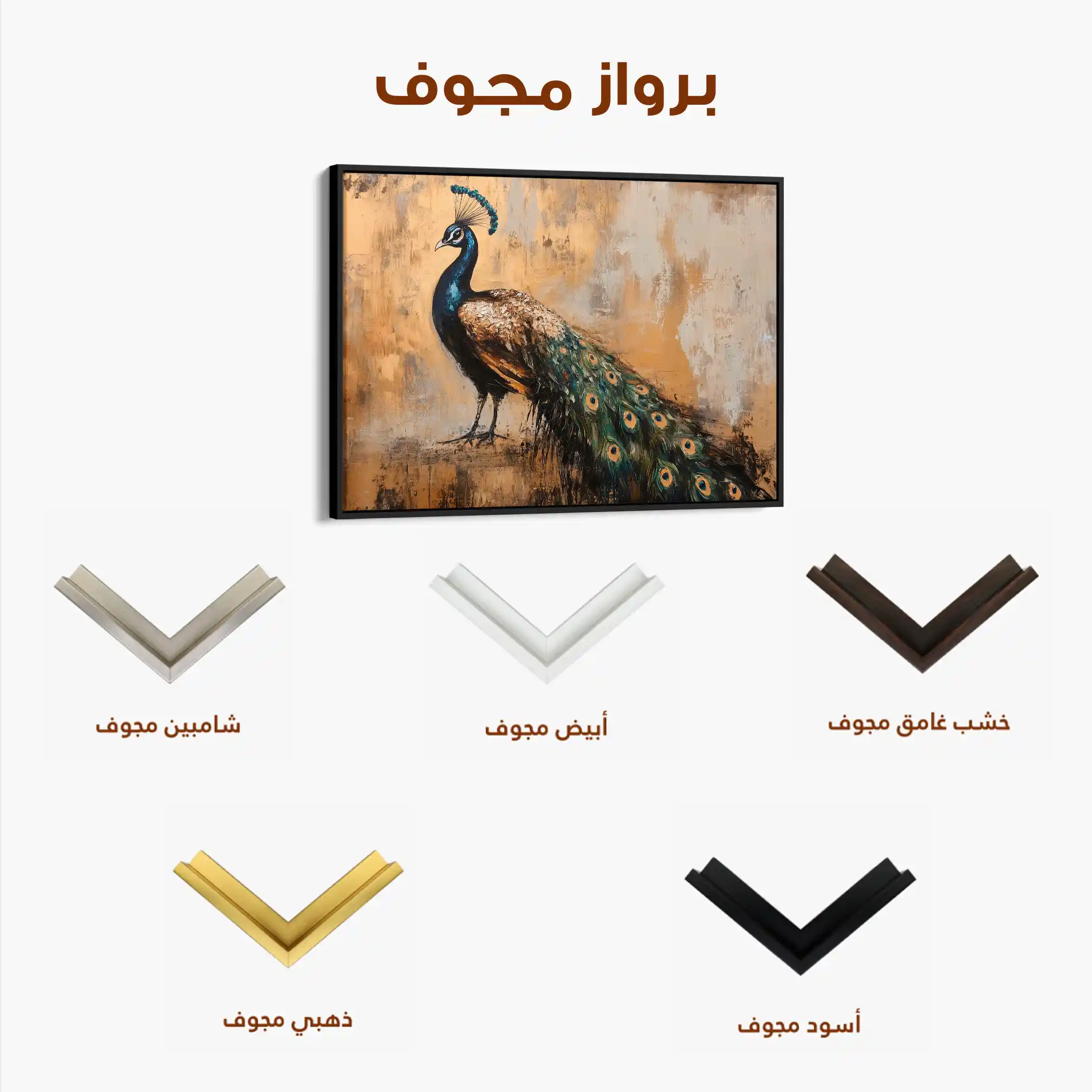 Animals 228 Canvas Art 60 x 40 cm / Black