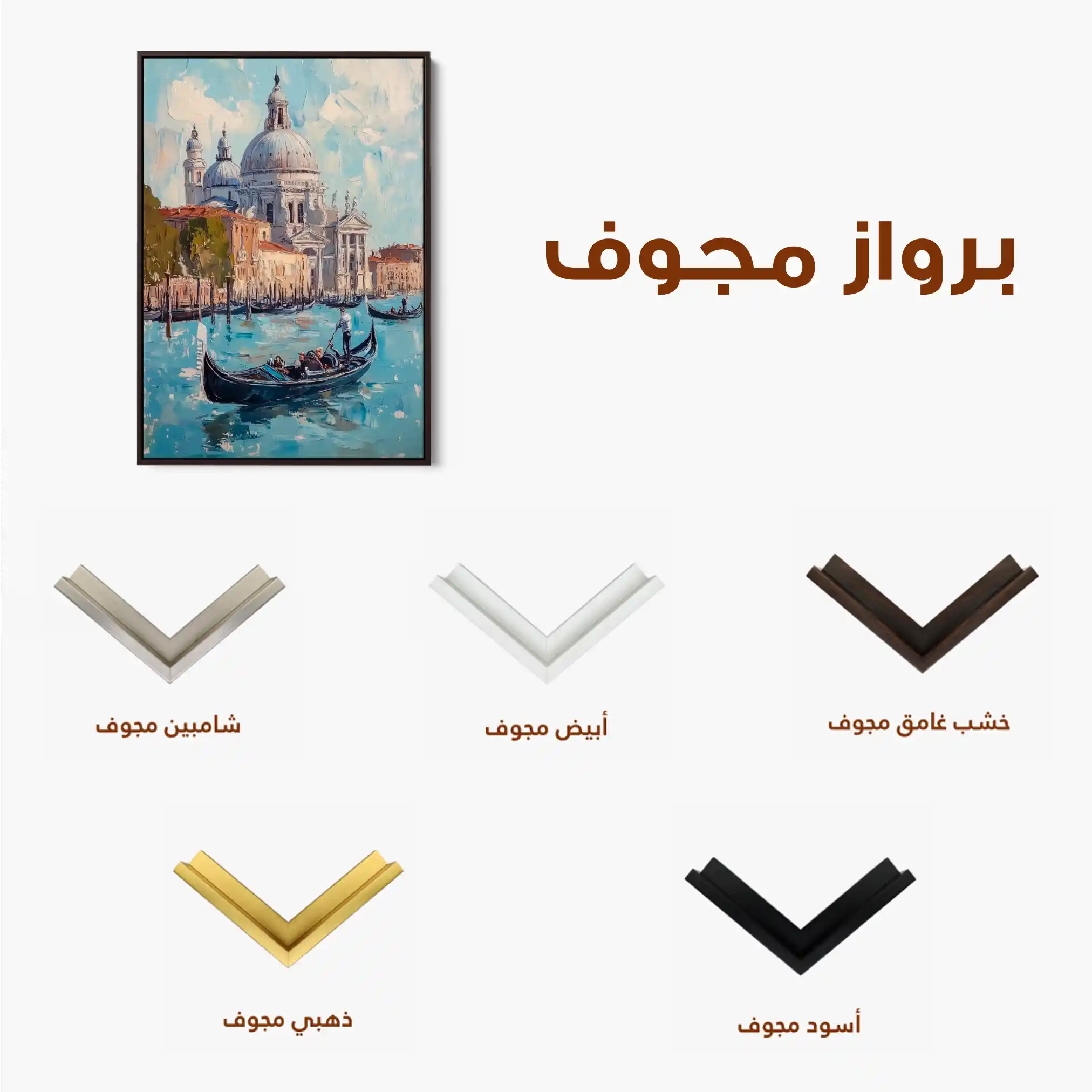 Landscape 228 Canvas Art 60 x 40 cm / Black