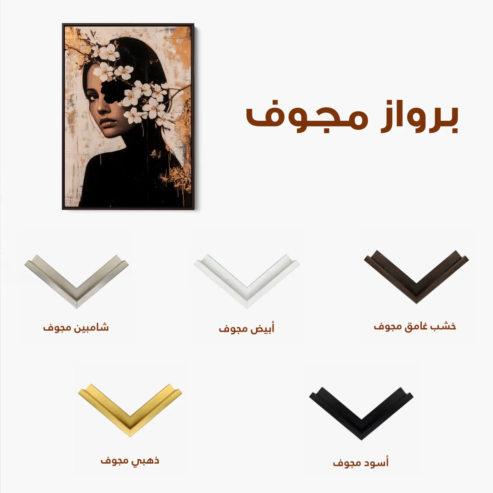 Portrait 228 Canvas Art 60 x 40 cm / Black