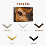 Animals 229 Canvas Art 60 x 40 cm / Black