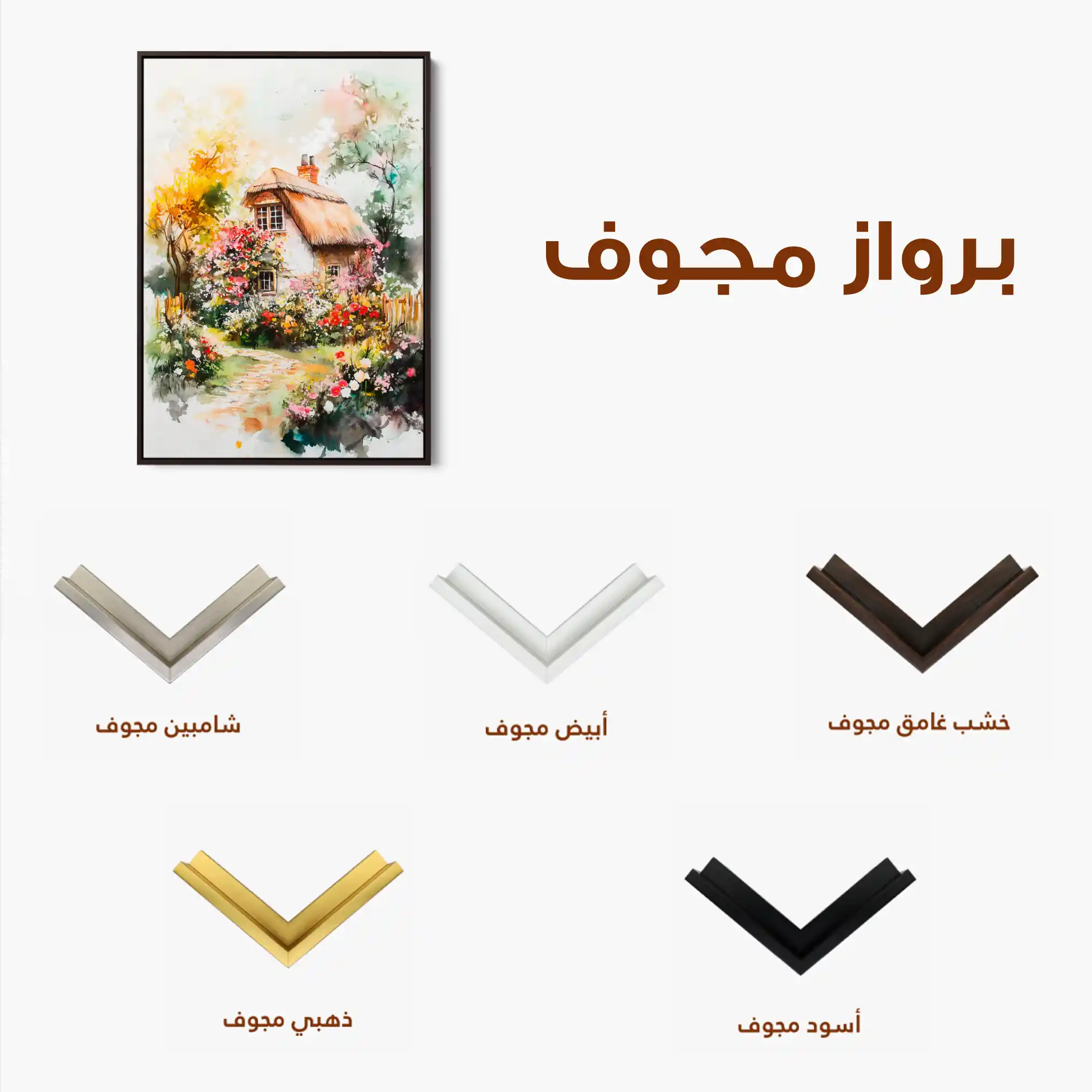 Landscape 229 Canvas Art 60 x 40 cm / Black