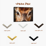 Animals 230 Canvas Art 60 x 40 cm / Black