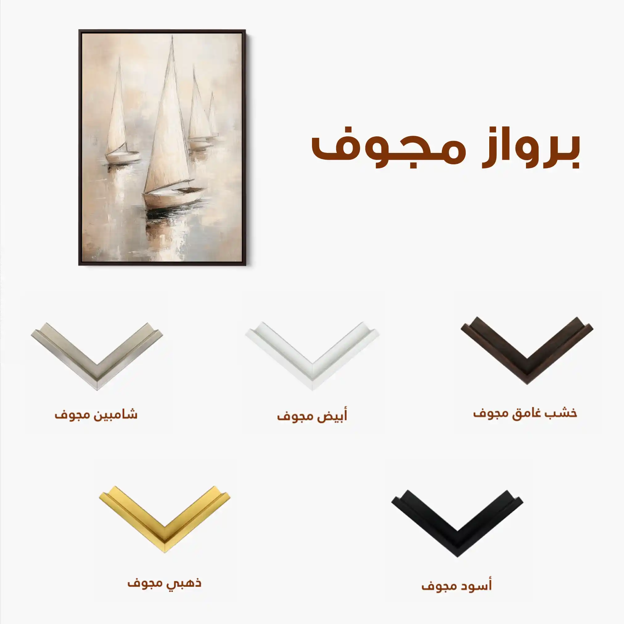 Landscape 230 Canvas Art 60 x 40 cm / Black