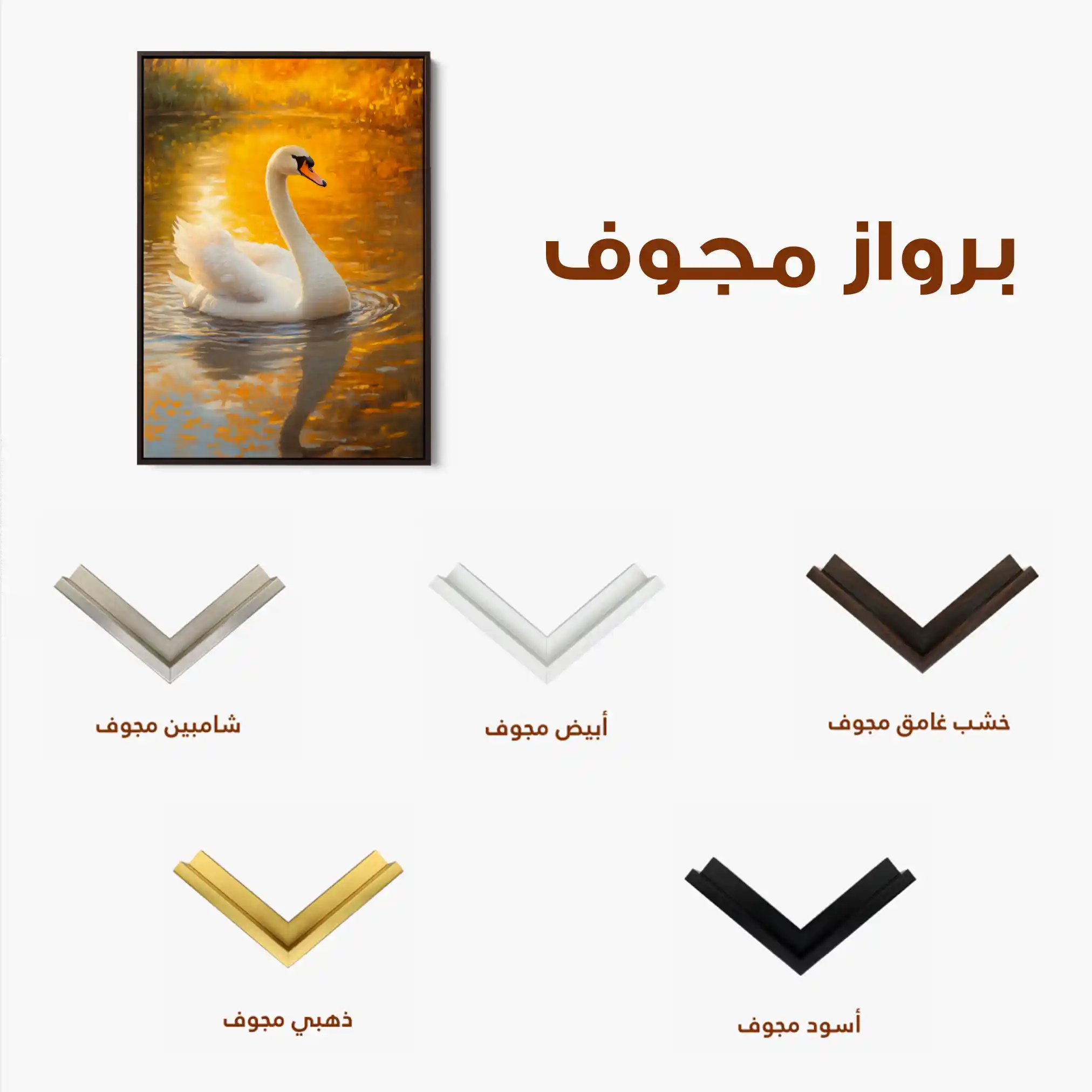 Animals 232 Canvas Art 60 x 40 cm / Black