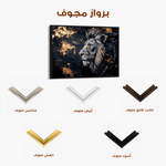 Animals 233 Canvas Art 60 x 40 cm / Black