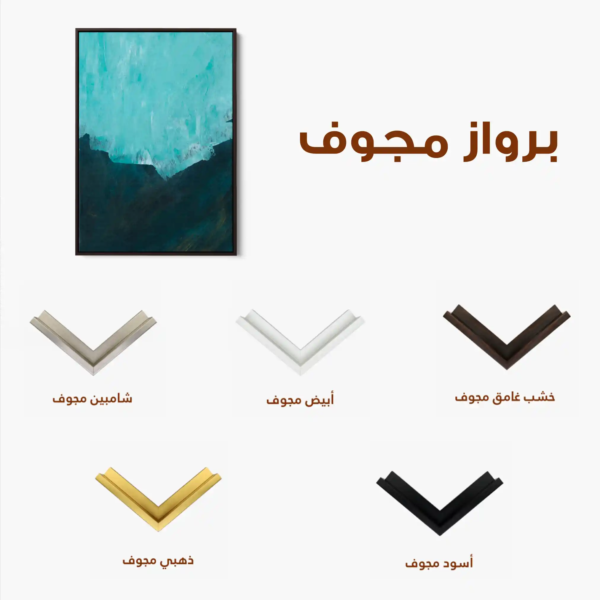 Abstract 234 Canvas Art 60 x 40 cm / Black