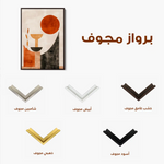 Boho 236 Canvas Art 60 x 40 cm / Black