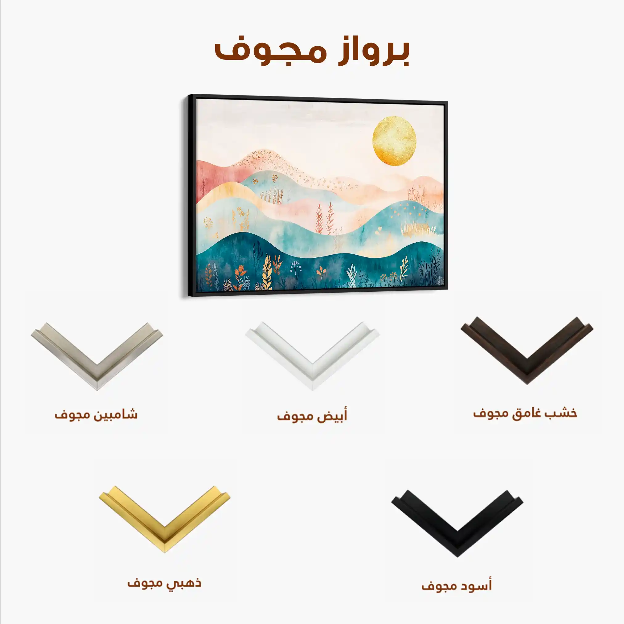 Boho 237 Canvas Art 60 x 40 cm / Black