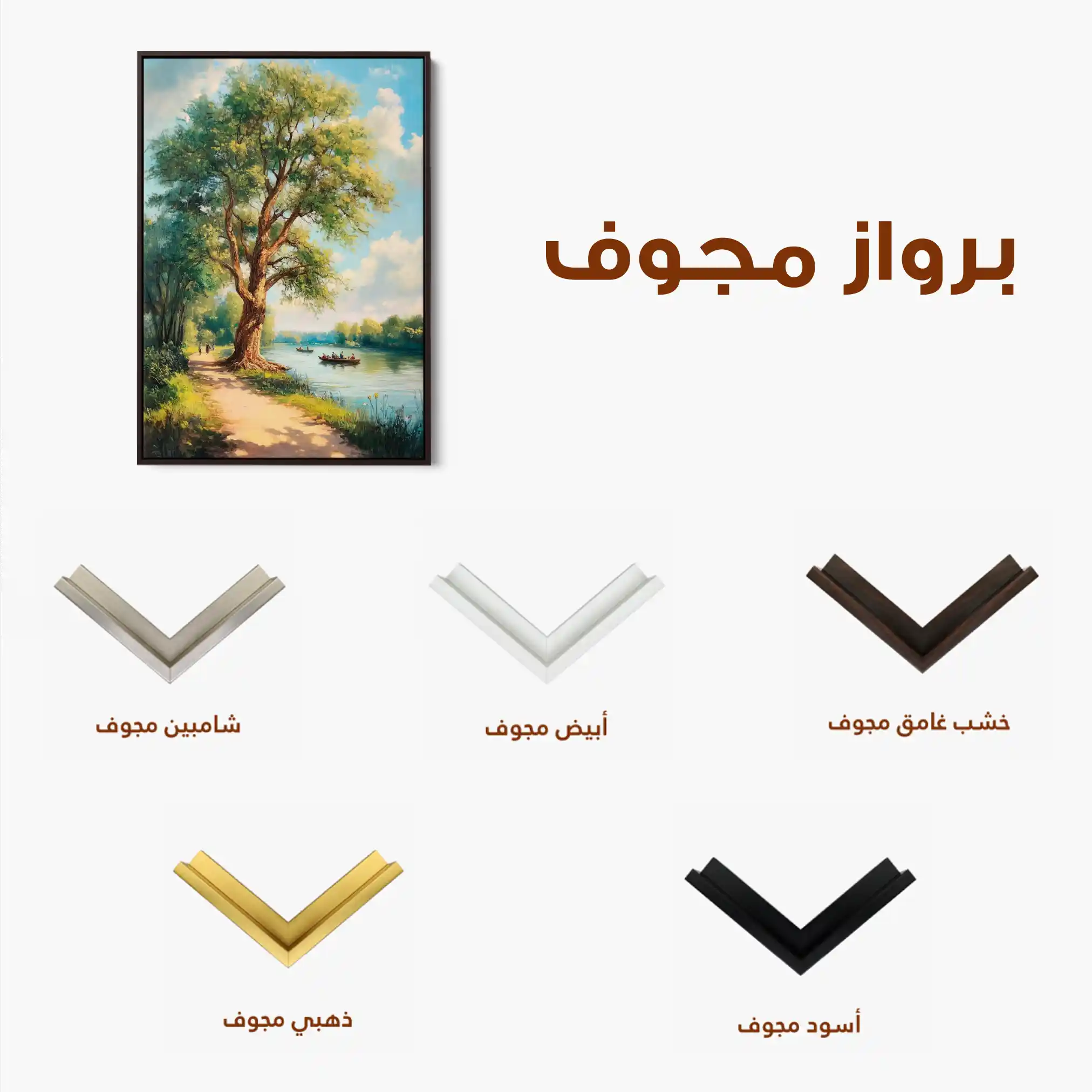 Landscape 237 Canvas Art 60 x 40 cm / Black