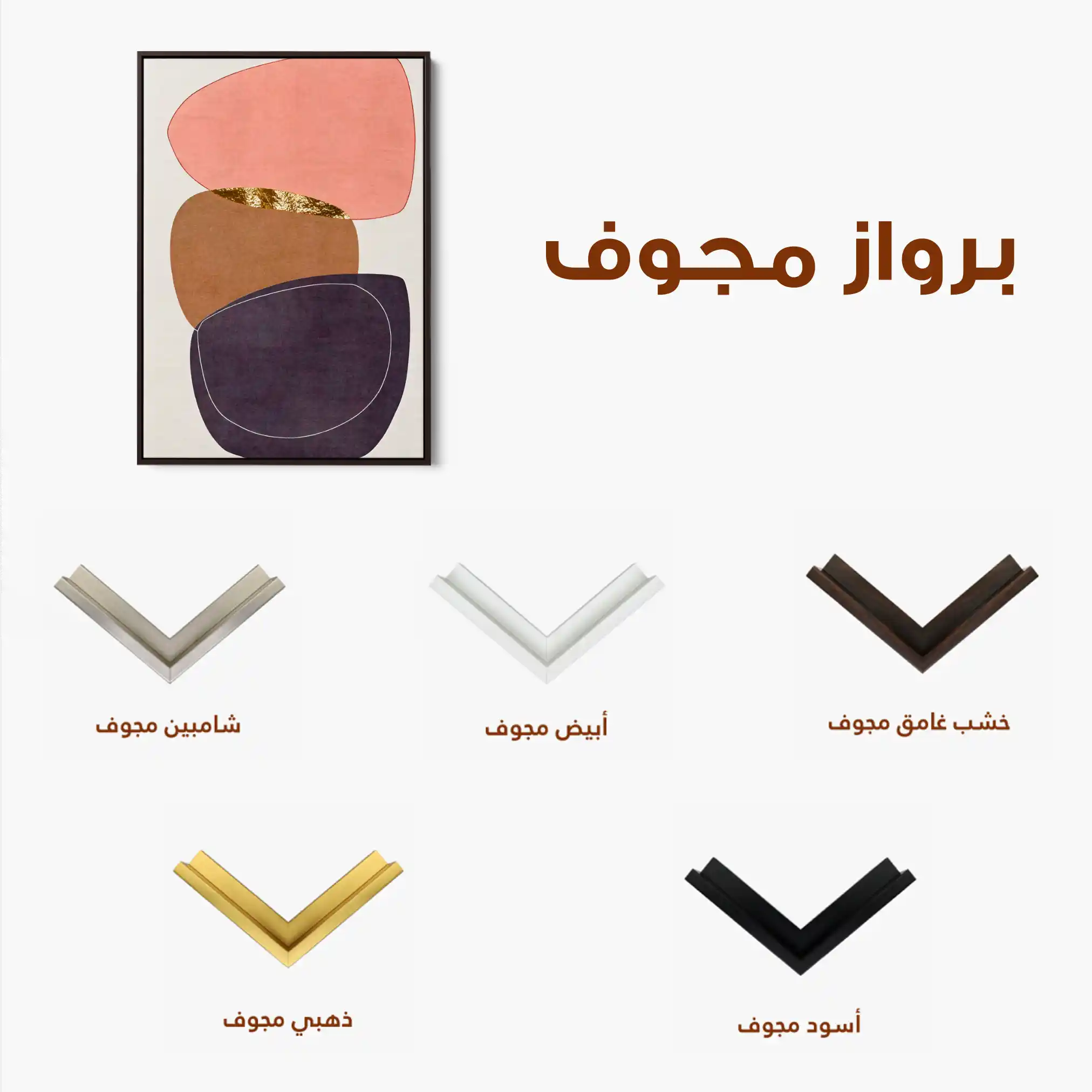 Boho 238 Canvas Art 60 x 40 cm / Black