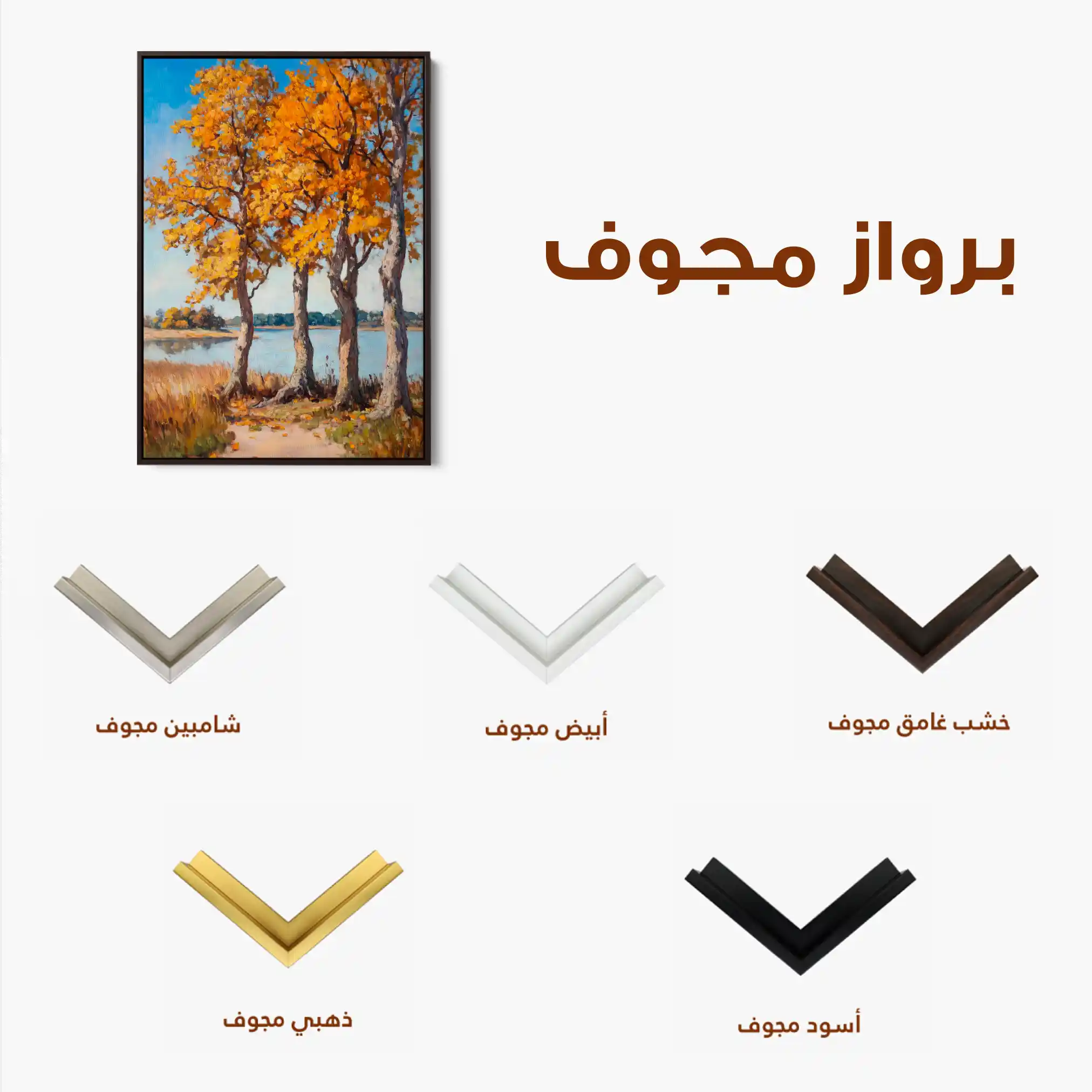 Landscape 241 Canvas Art 60 x 40 cm / Black