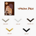 Boho 244 Canvas Art 60 x 40 cm / Black