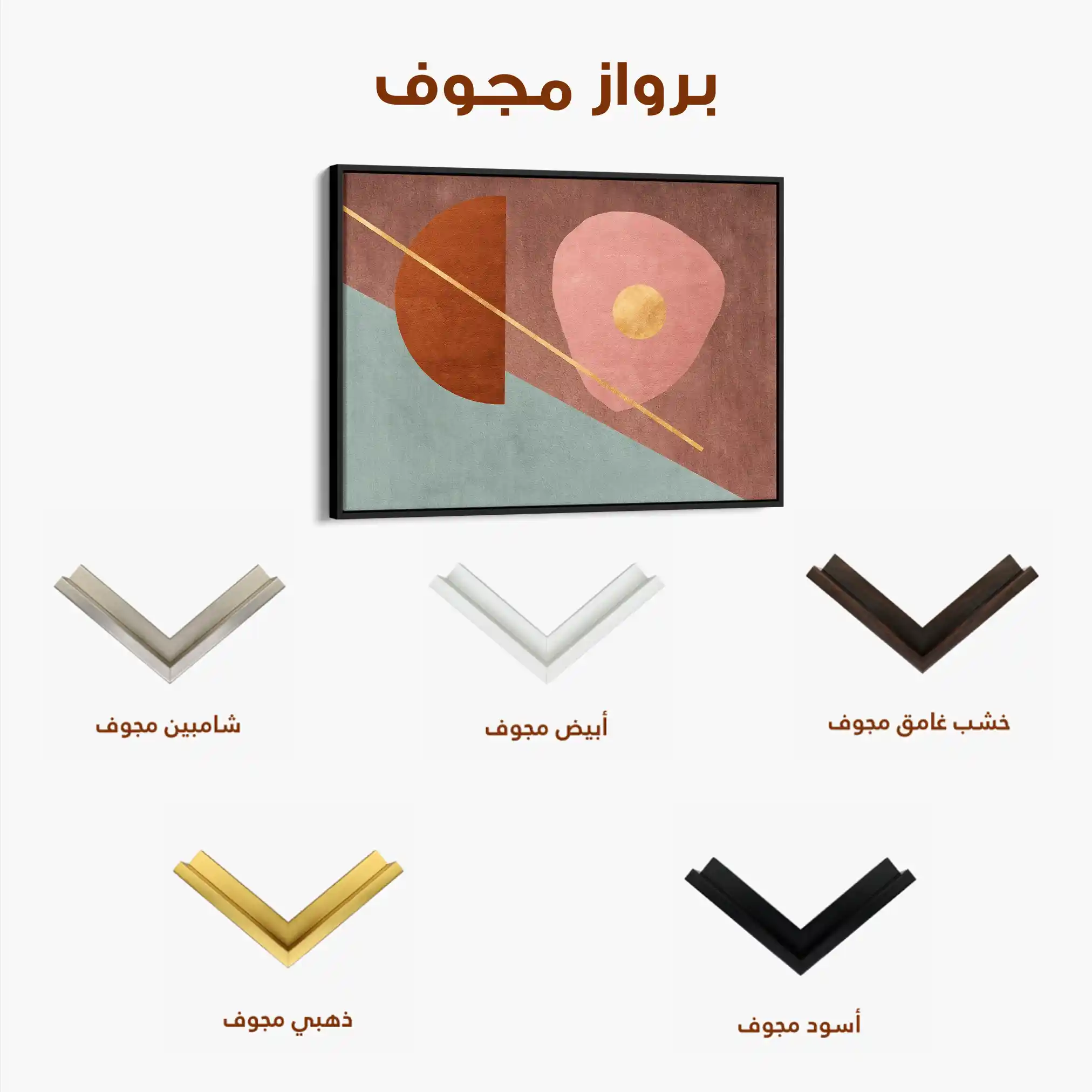 Boho 246 Canvas Art 60 x 40 cm / Black