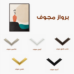 Boho 247 Canvas Art 60 x 40 cm / Black