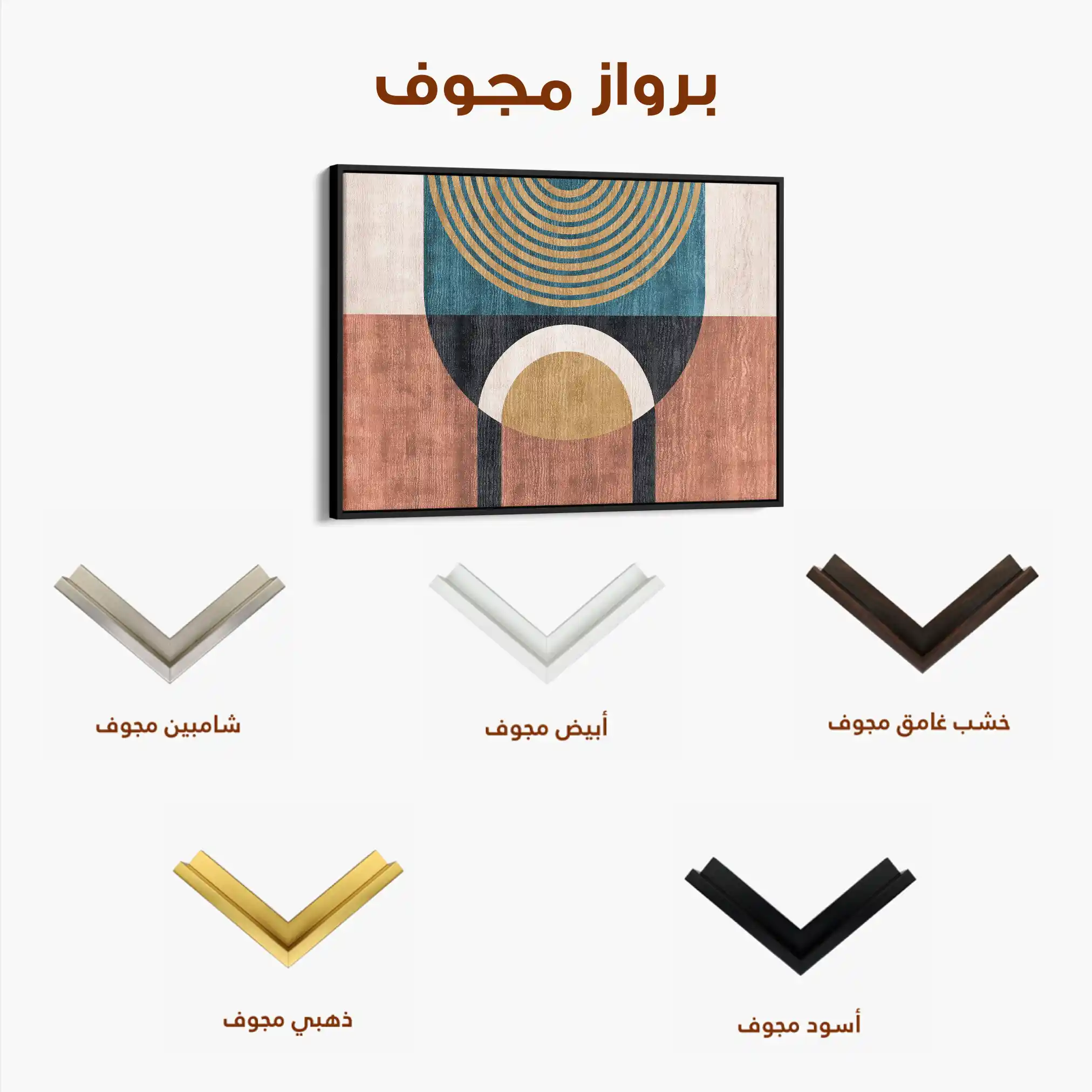 Boho 249 Canvas Art 60 x 40 cm / Black