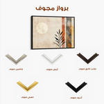 Boho 250 Canvas Art 60 x 40 cm / Black