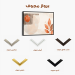 Boho 251 Canvas Art 60 x 40 cm / Black