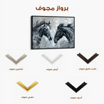 Horses 254 Canvas Art 60 x 40 cm / Black