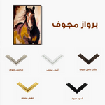 Horses 255 Canvas Art 60 x 40 cm / Black