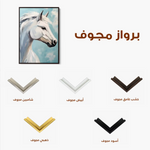 Horses 269 Canvas Art 60 x 40 cm / Black