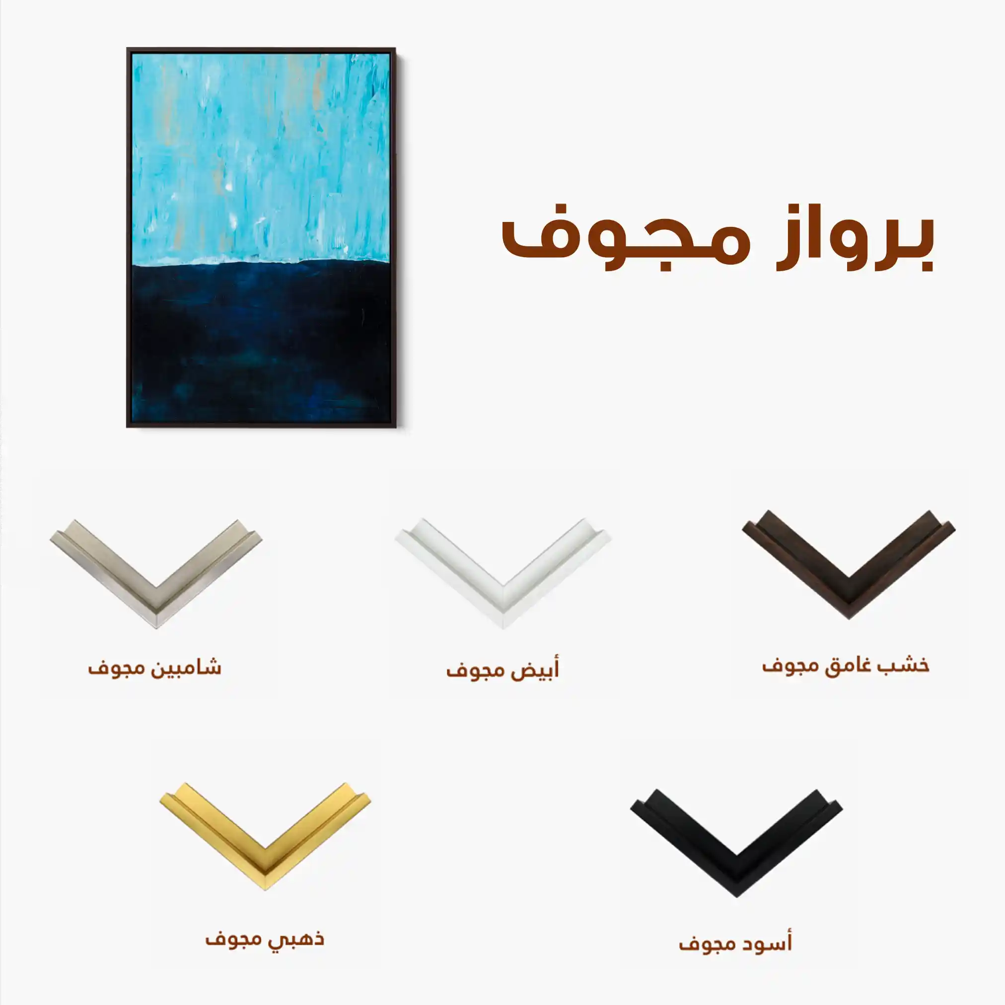 Abstract 270 Canvas Art 60 x 40 cm / Black