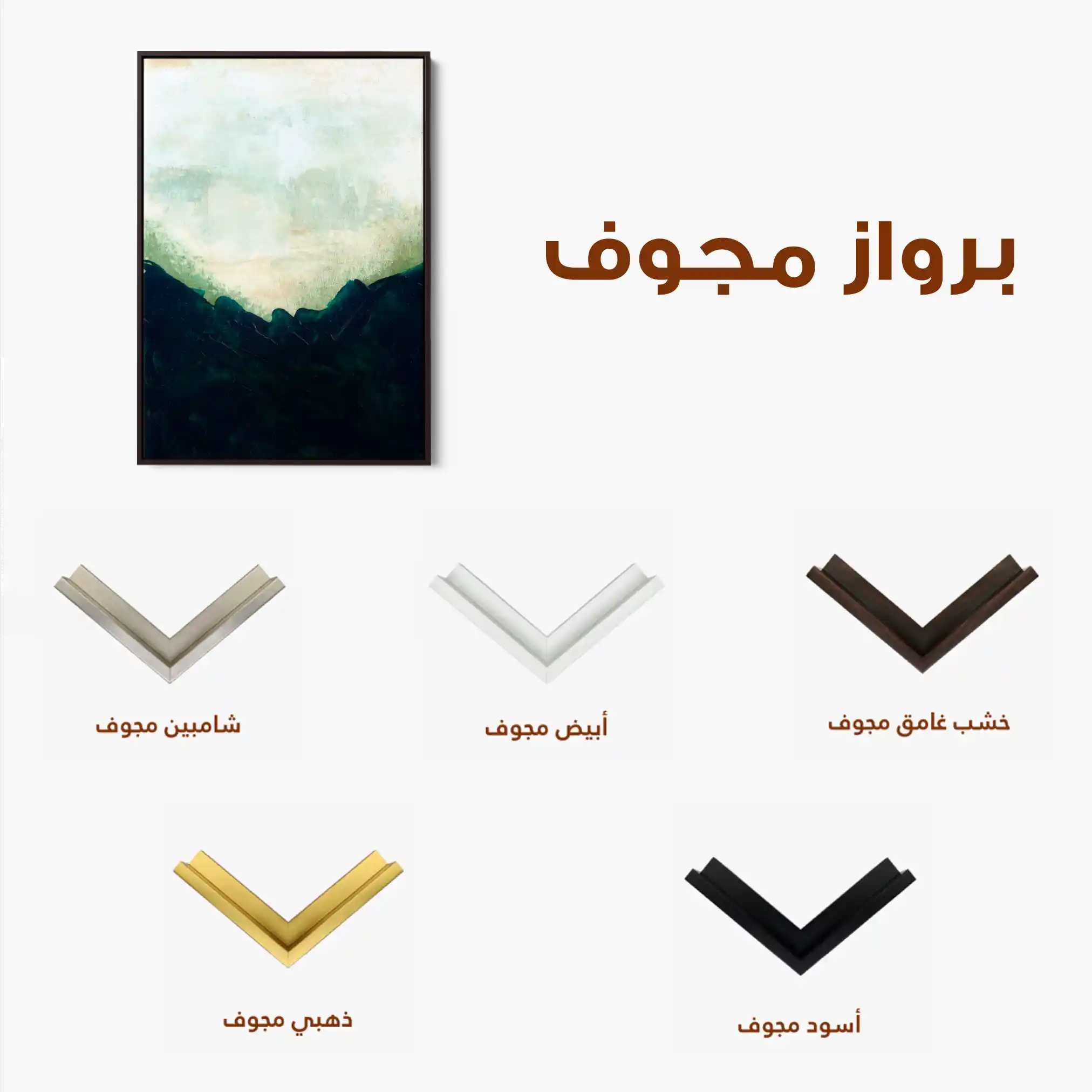 Abstract 272 Canvas Art 60 x 40 cm / Black