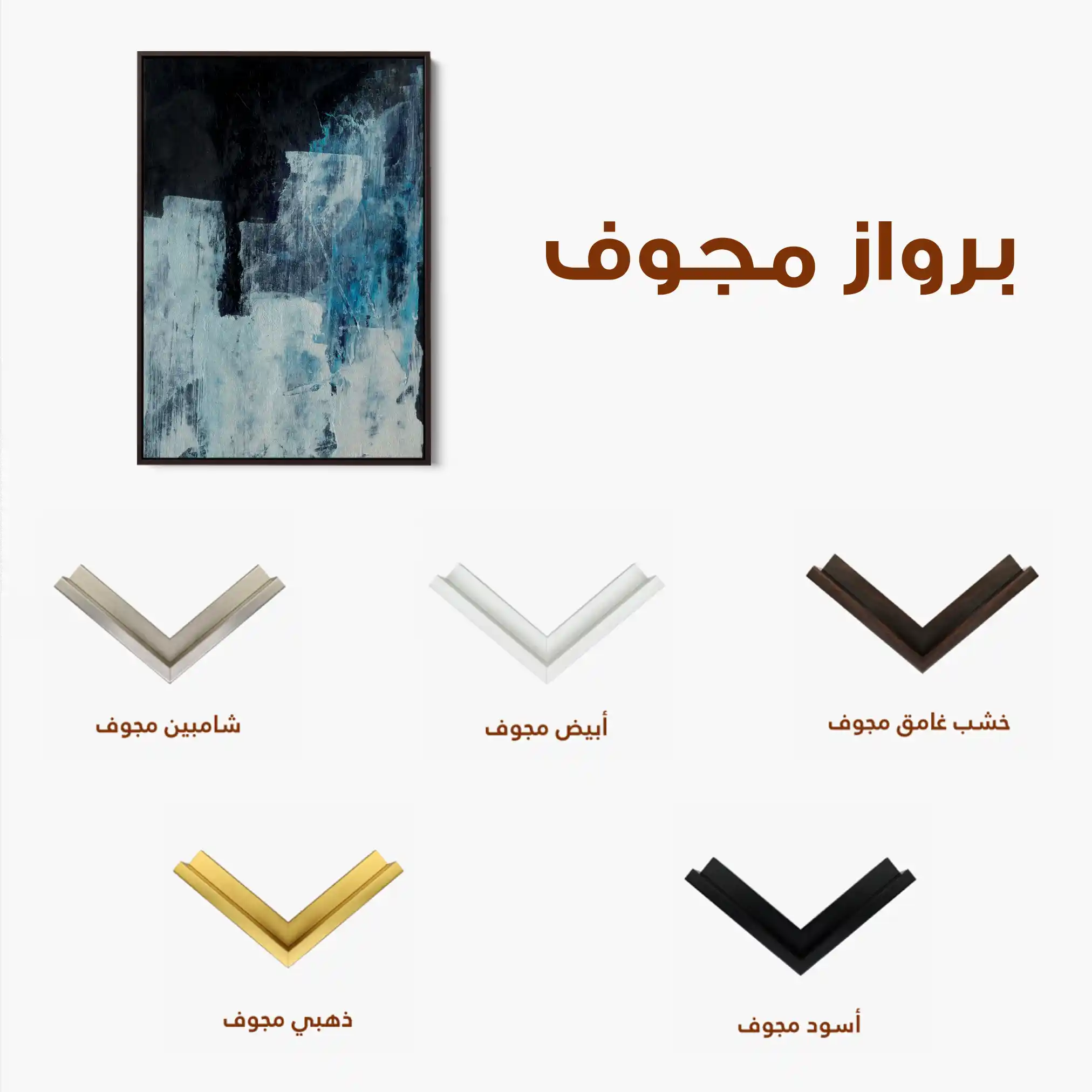 Abstract 279 Canvas Art 60 x 40 cm / Black