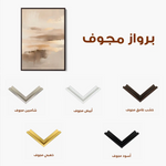 Abstract 283 Canvas Art 60 x 40 cm / Black