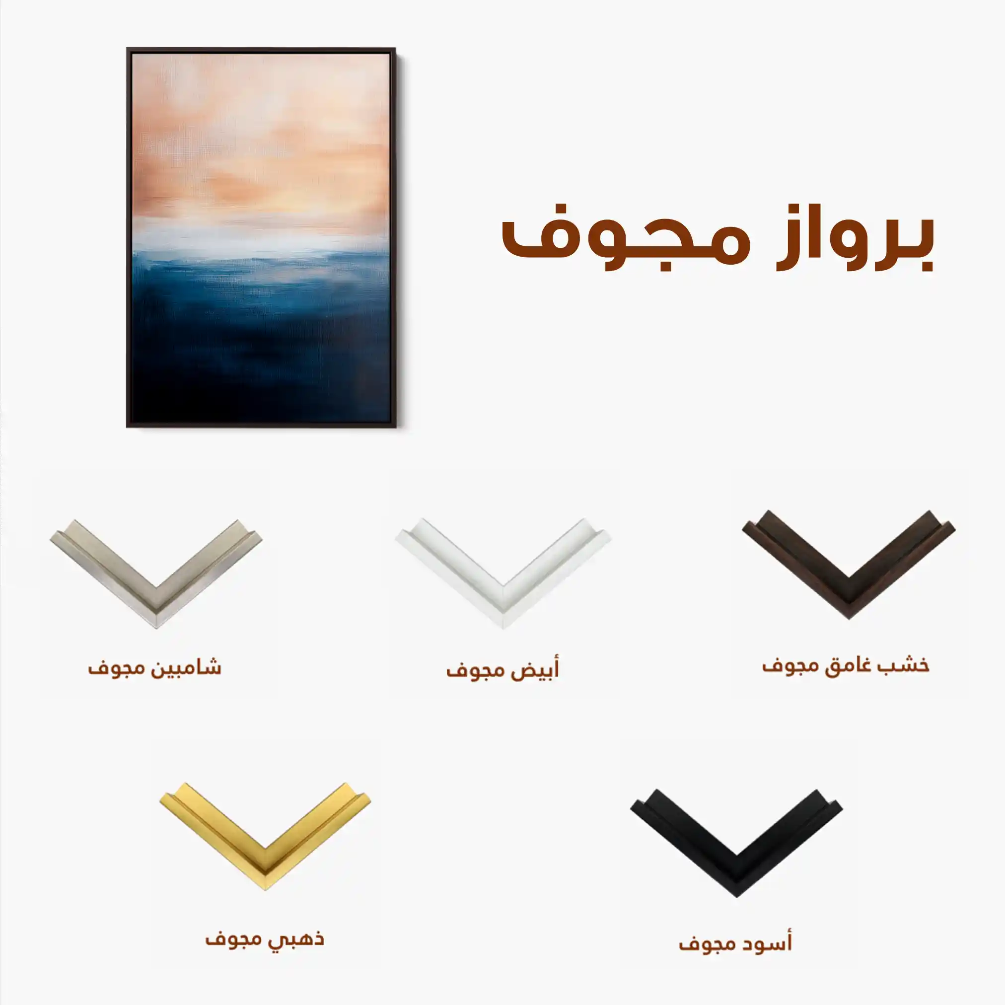 Abstract 295 Canvas Art 60 x 40 cm / Black