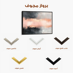 Abstract 311 Canvas Art 60 x 40 cm / Black