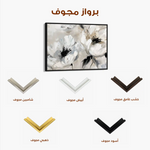 Floral 312 Canvas Art 60 x 40 cm / Black