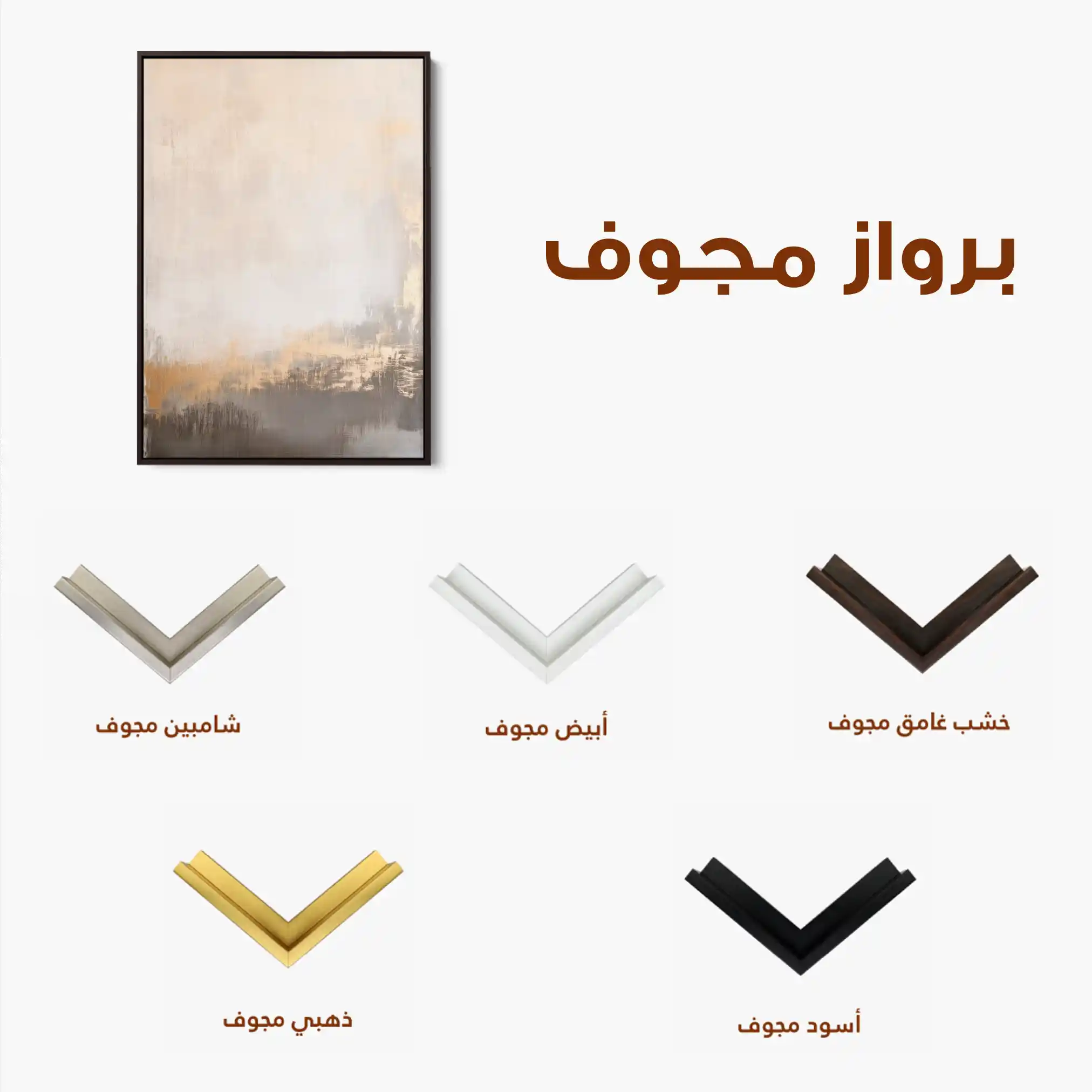 Abstract 317 Canvas Art 60 x 40 cm / Black