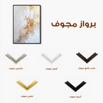 Abstract 319 Canvas Art 60 x 40 cm / Black