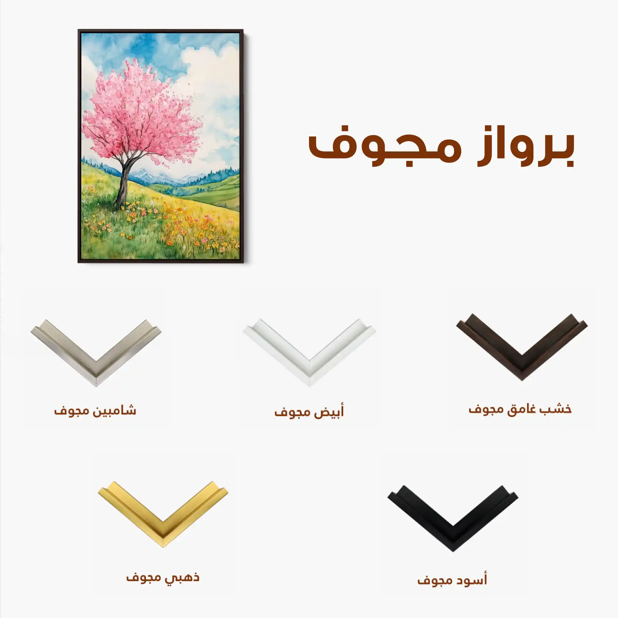 Landscape 321 Canvas Art 60 x 40 cm / Black