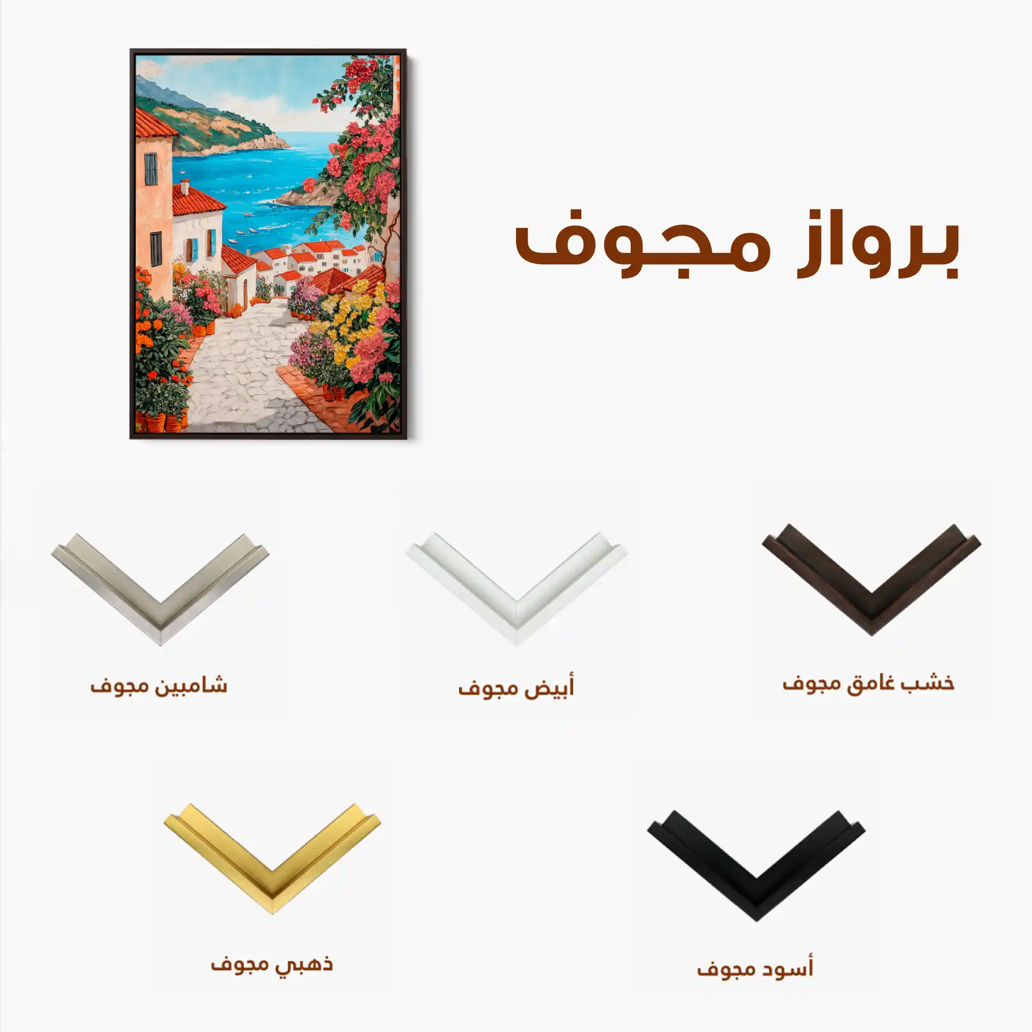 Landscape 324 Canvas Art 60 x 40 cm / Black