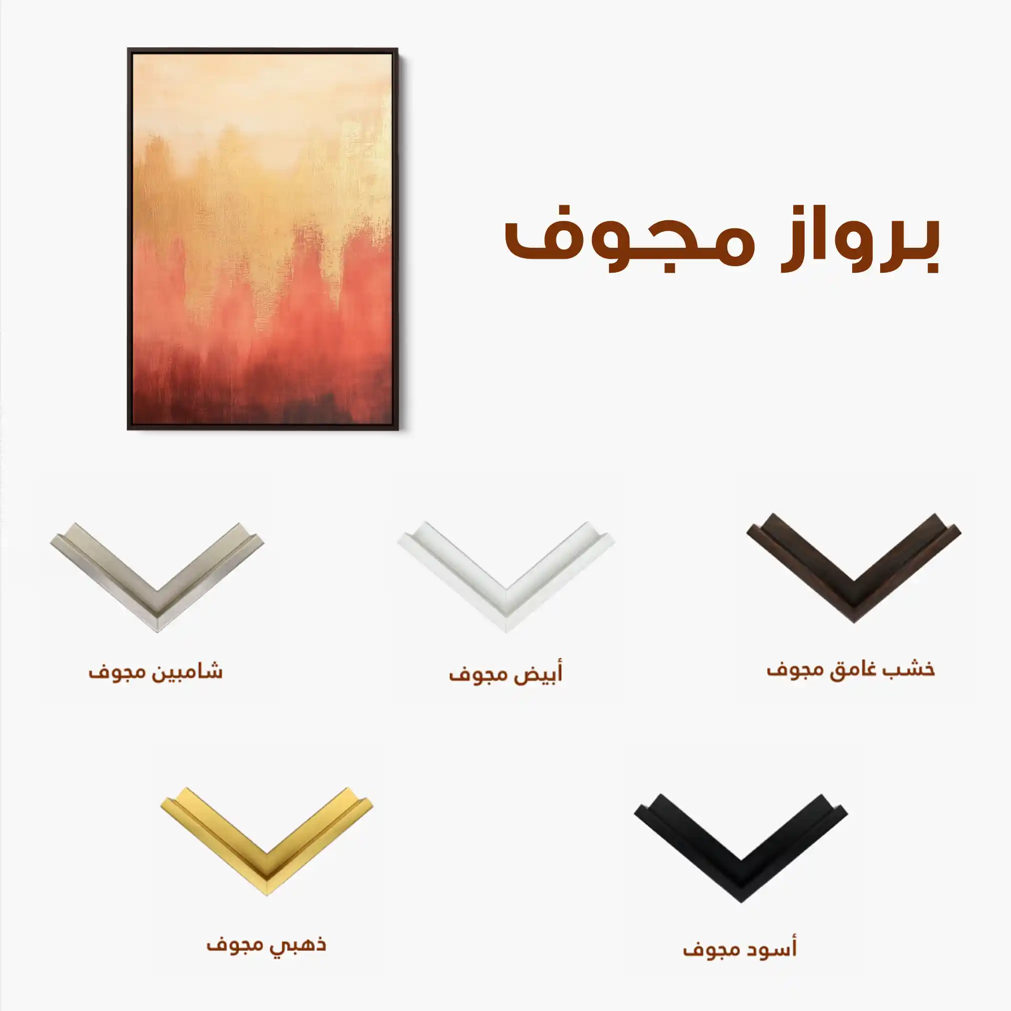 Abstract 326 Canvas Art 60 x 40 cm / Black