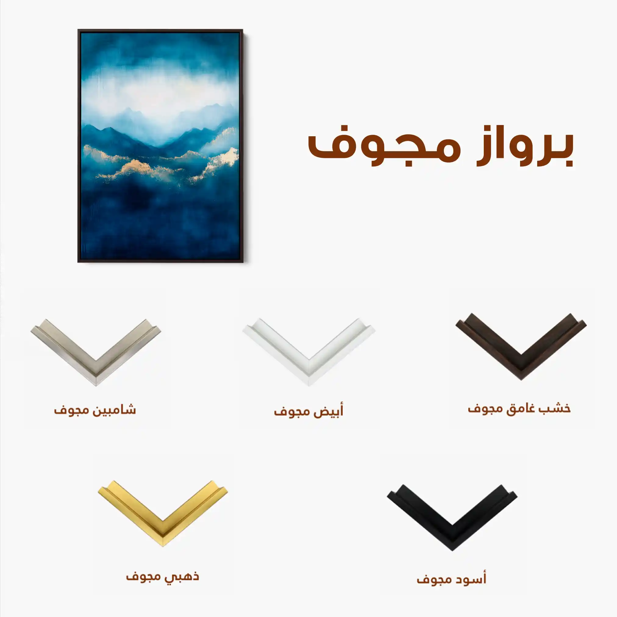 Abstract 331 Canvas Art 60 x 40 cm / Black