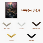 Landscape 341 Canvas Art 60 x 40 cm / Black