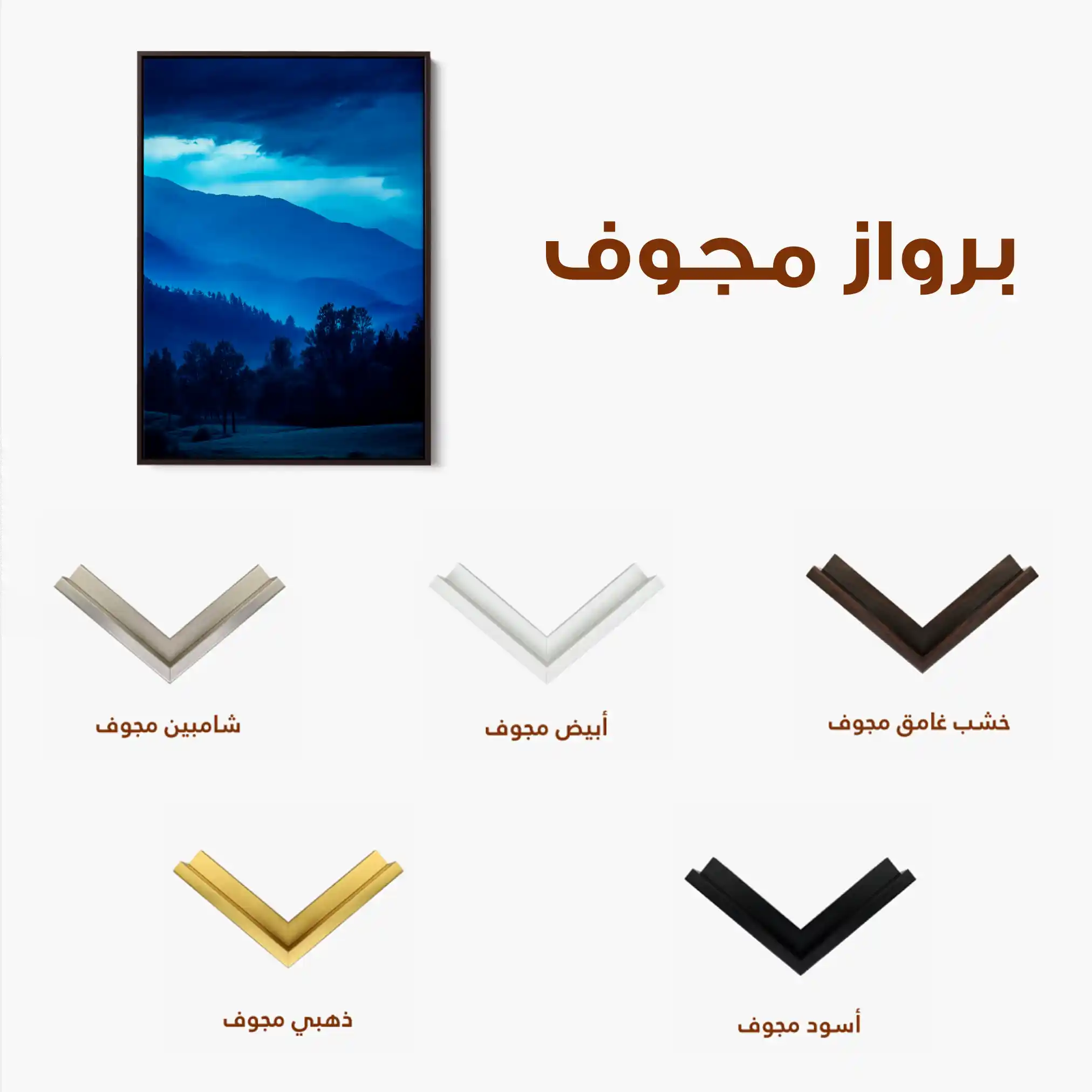 Landscape 342 Canvas Art 60 x 40 cm / Black