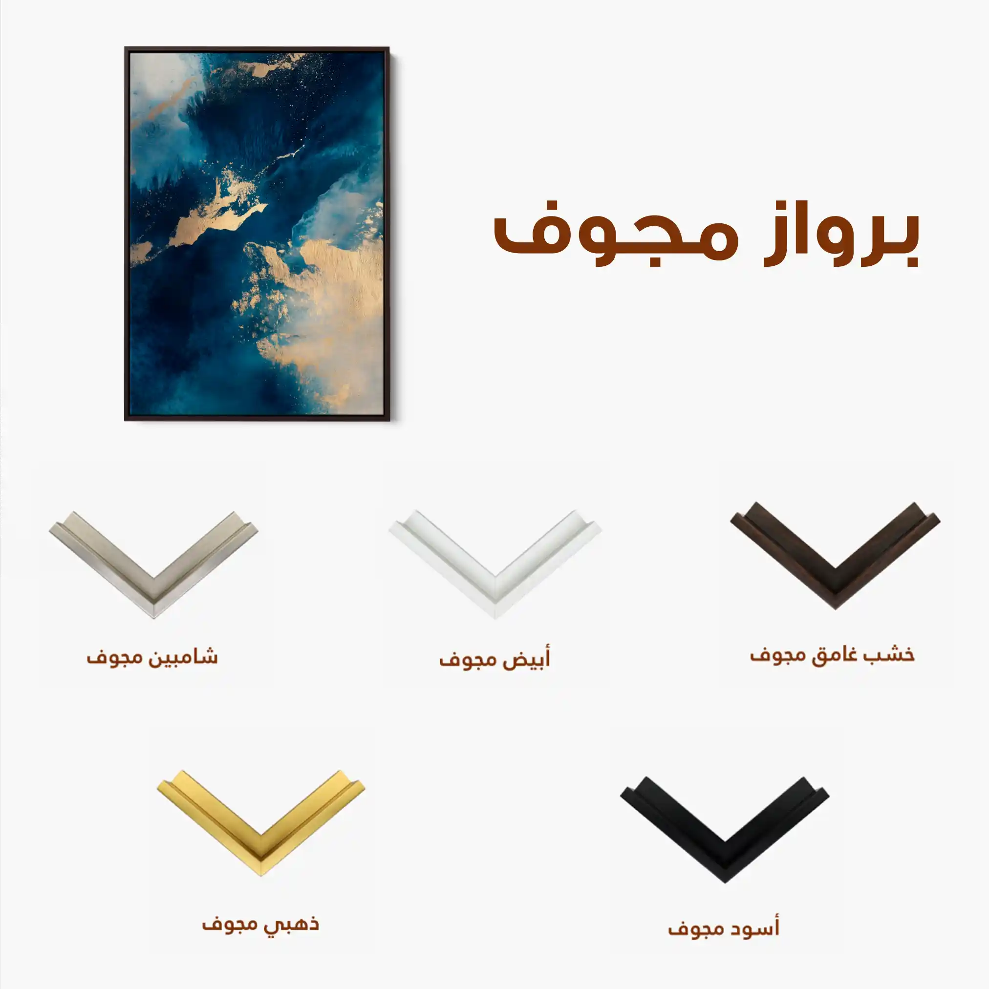 Abstract 361 Canvas Art 60 x 40 cm / Black