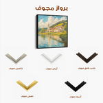 Landscape 361 Canvas Art 60 x 60 cm / Black