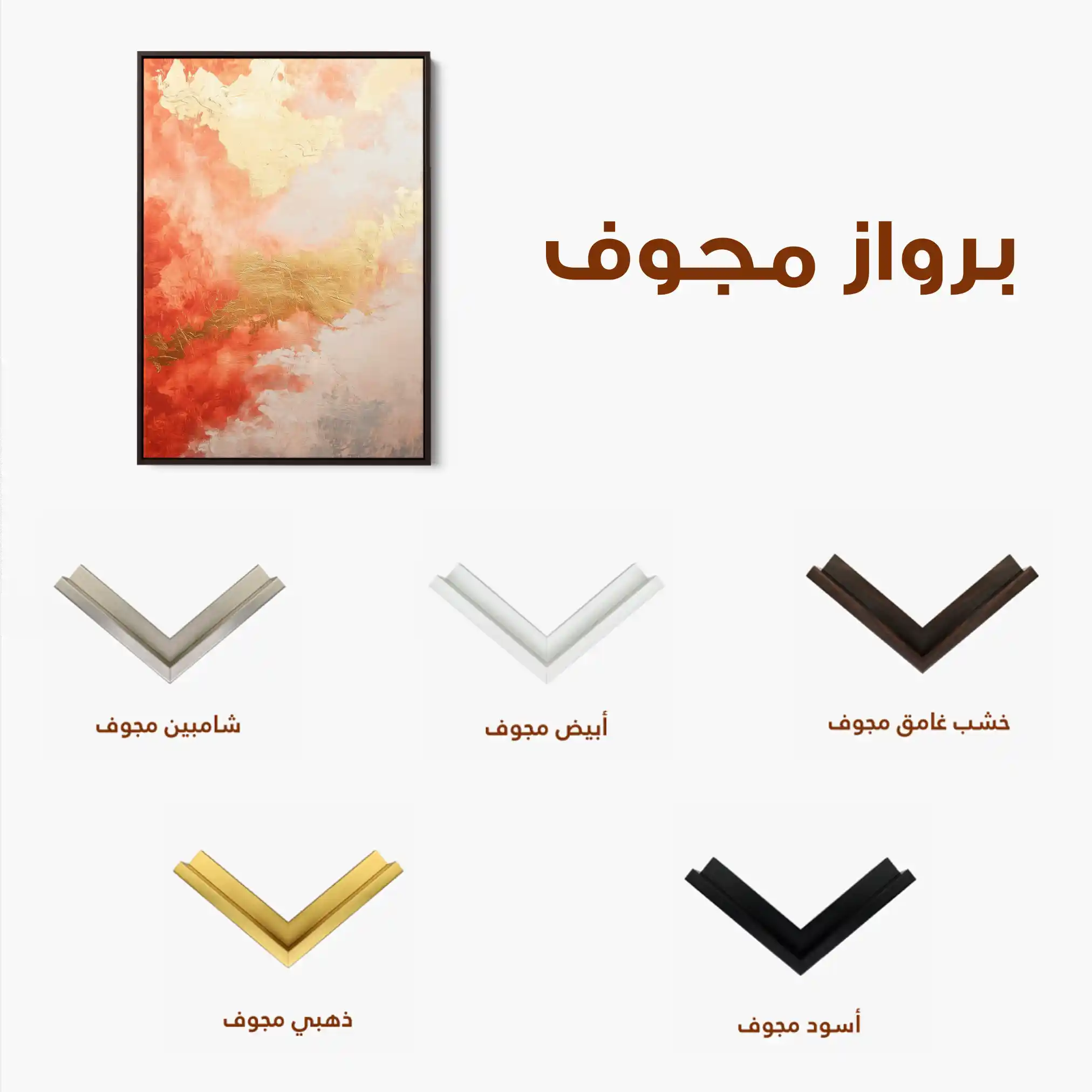 Abstract 365 Canvas Art 60 x 40 cm / Black