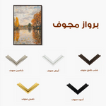 Landscape 372 Canvas Art 60 x 40 cm / Black