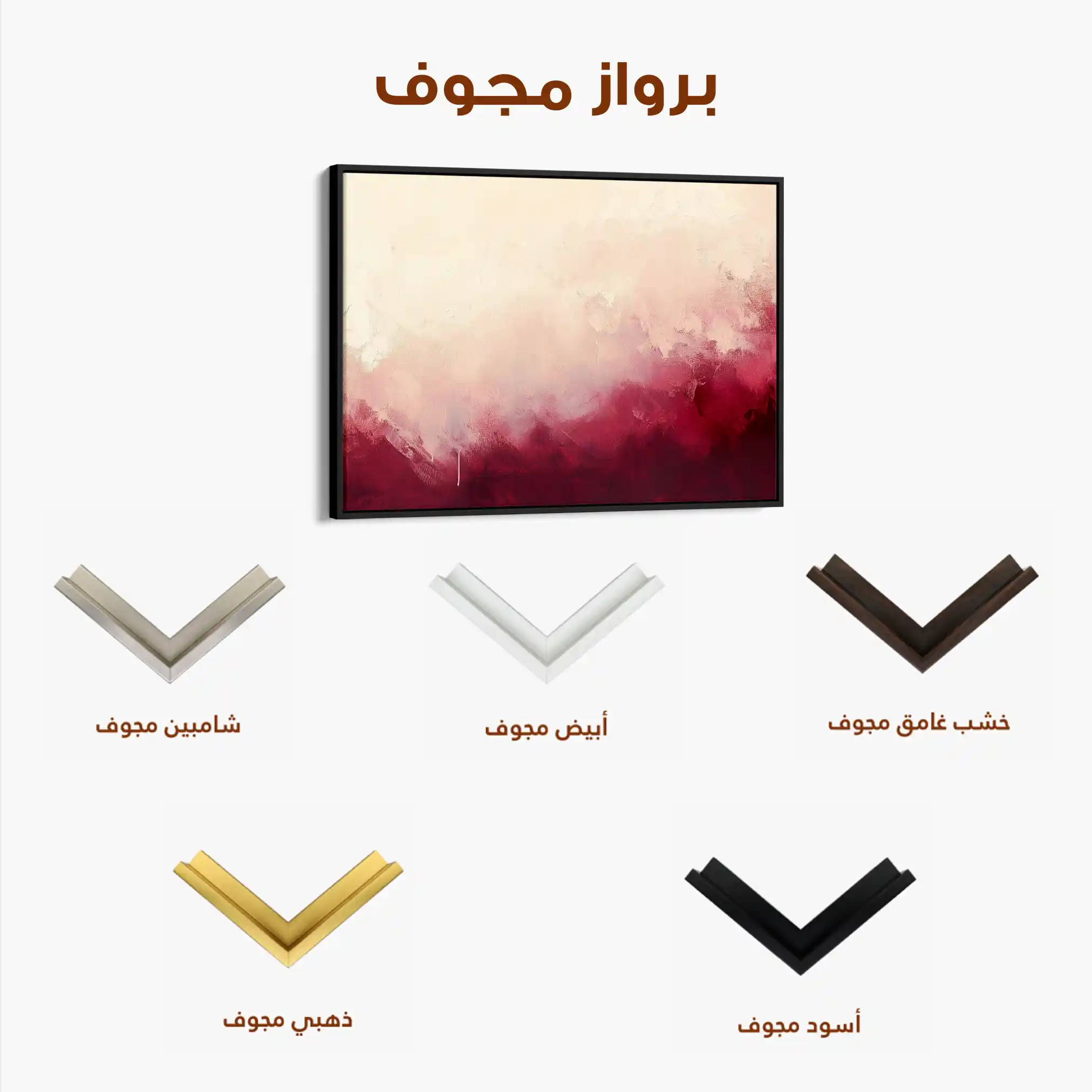 Abstract 375 Canvas Art 60 x 40 cm / Black