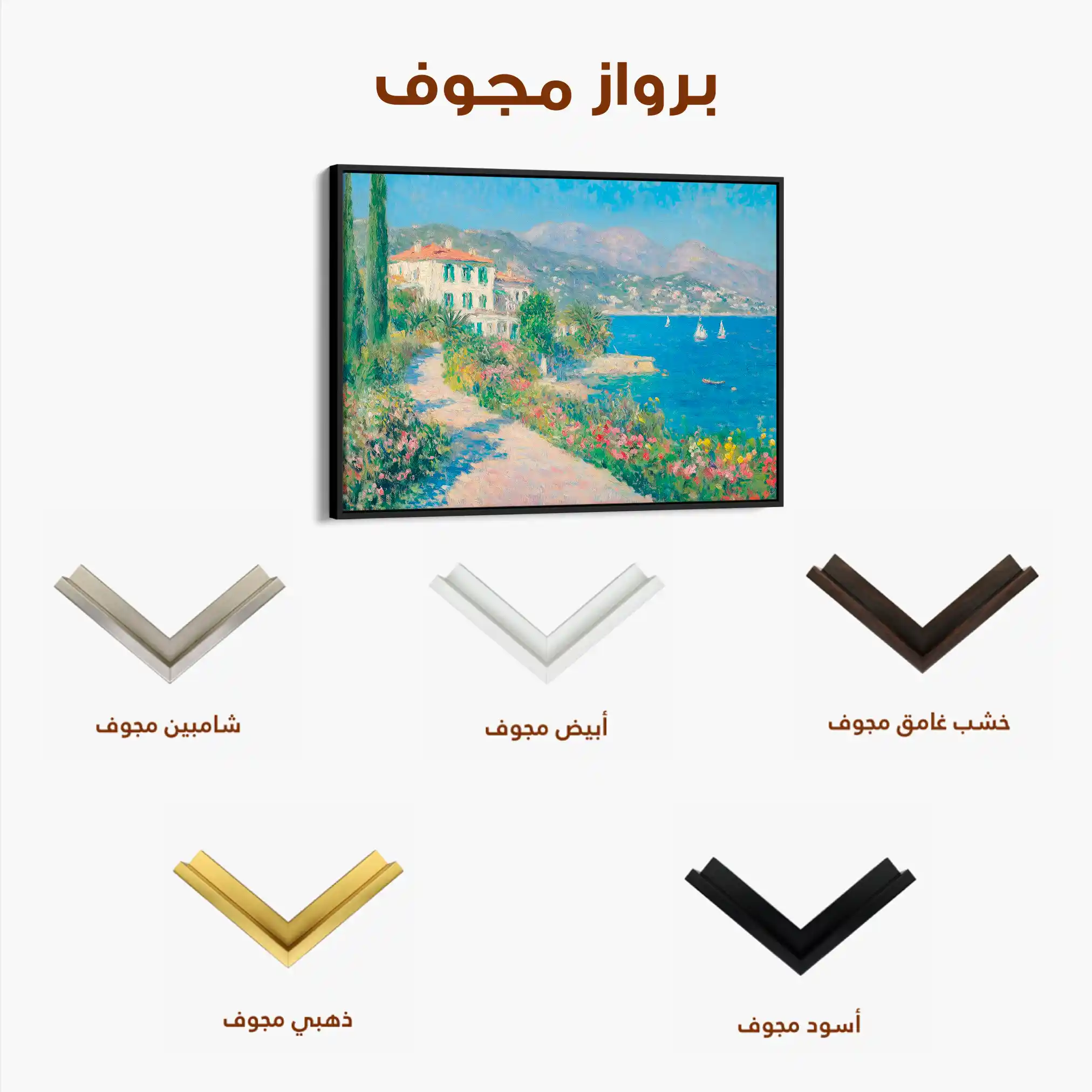 Landscape 376 Canvas Art 60 x 40 cm / Black