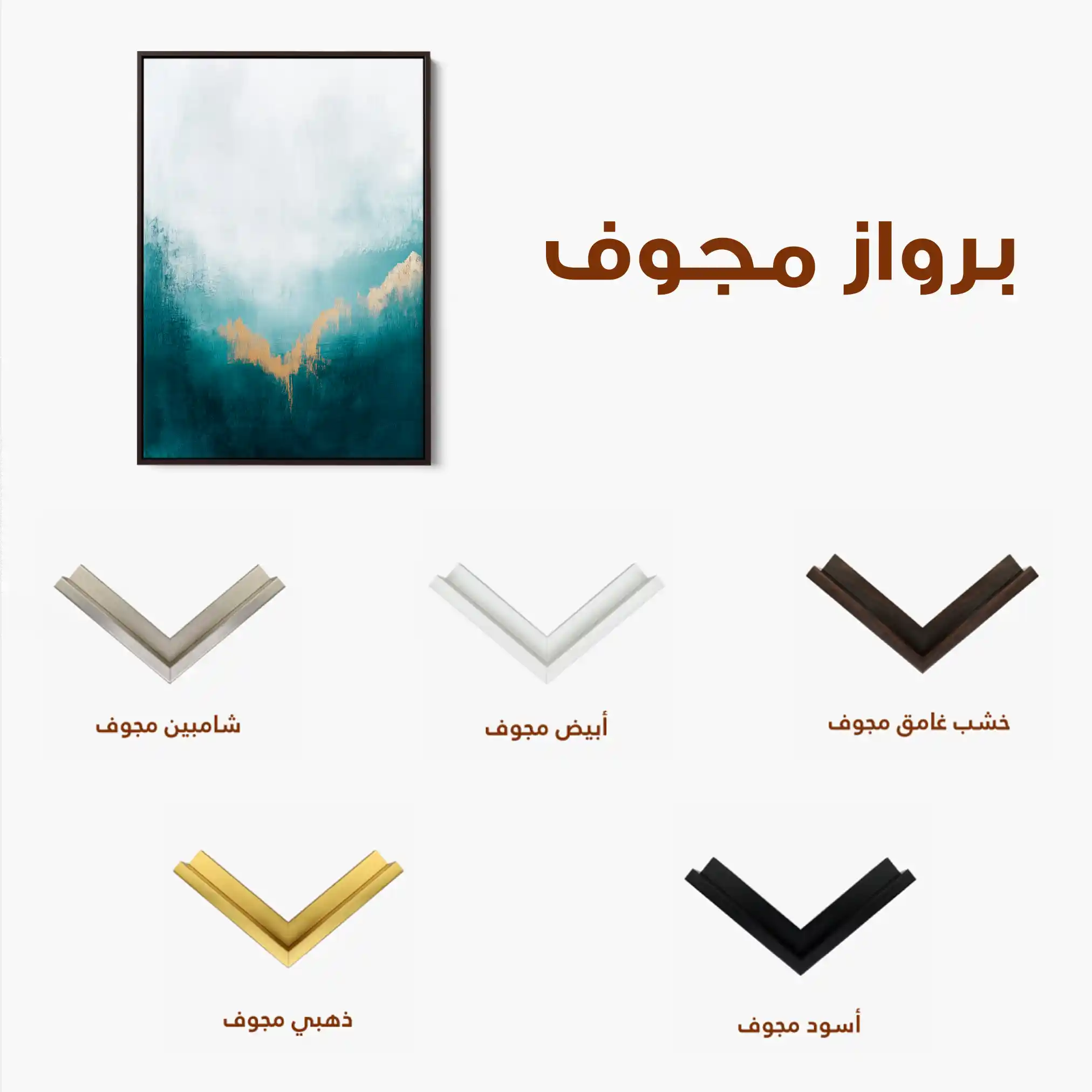 Abstract 381 Canvas Art 60 x 40 cm / Black